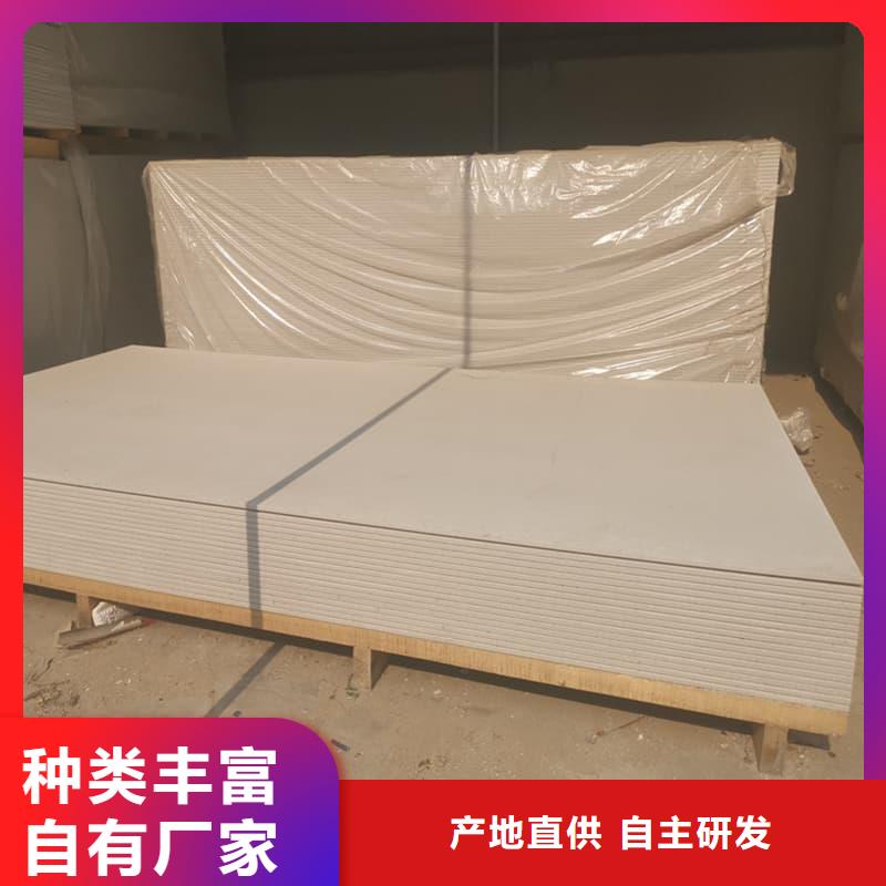 价格低的四周墙体硫酸钡板生产厂家