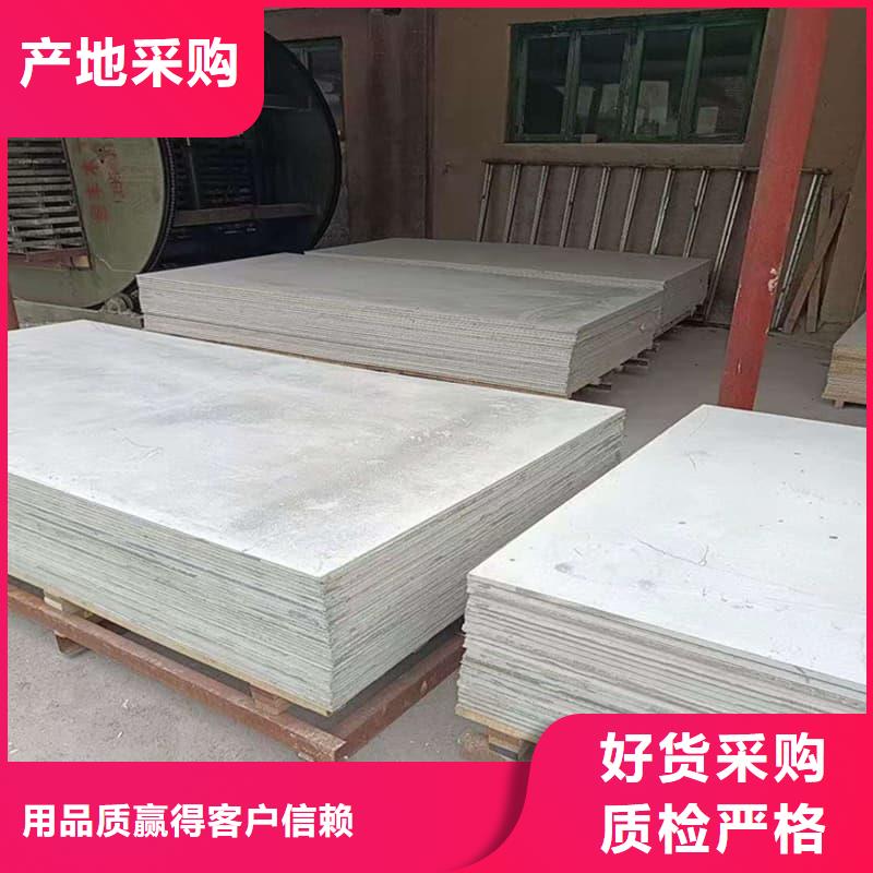 顶部防护硫酸钡板参数详情