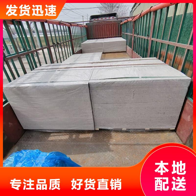 医用15mm防辐射硫酸钡板加工厂
