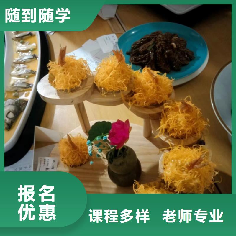 烹饪职业技术培训学校|家门口的厨师烹饪技校