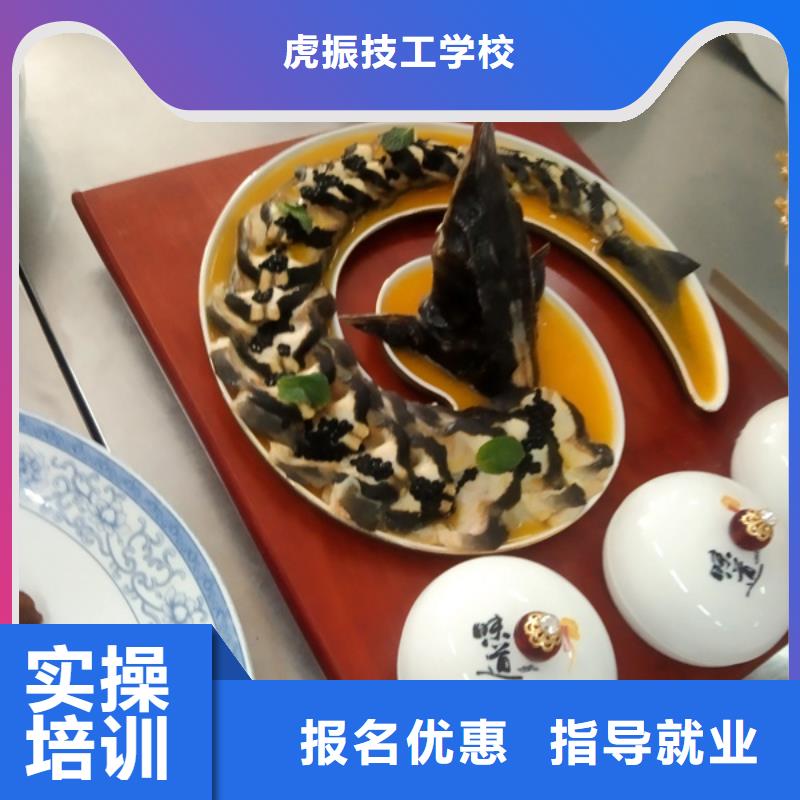 怎么选厨师烹饪技校|排名前十的厨师烹饪技校|