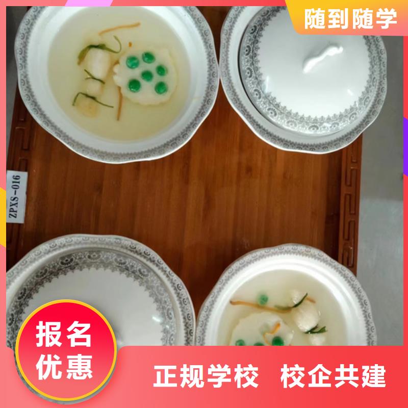 专业厨师烹饪技校是哪家|学厨会烹饪要花多少钱|