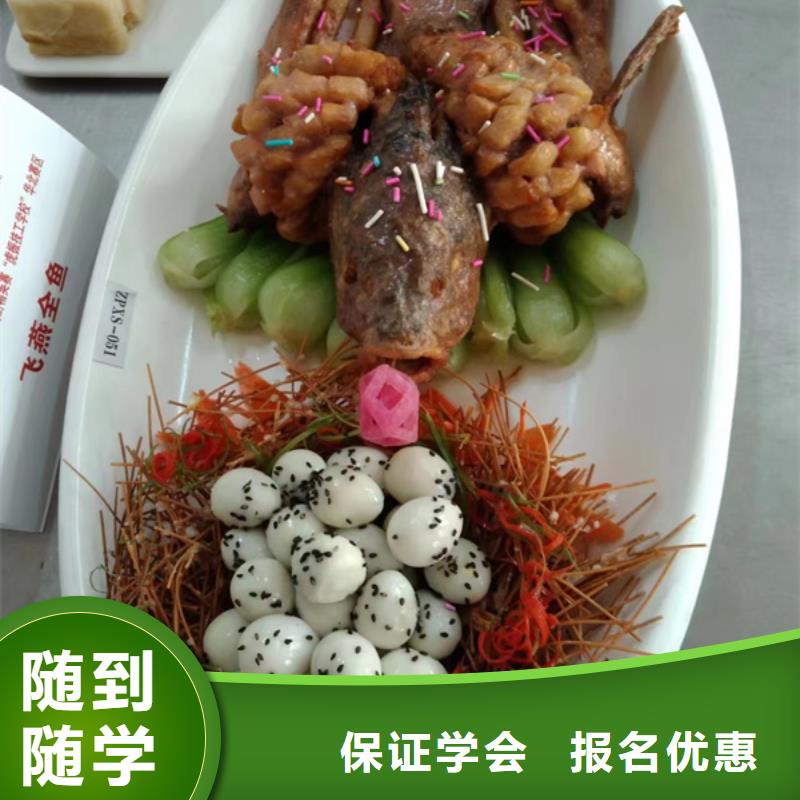 厨师培训_【手把焊气保焊培训学校】正规培训虎振学装载机铲车叉车学费多少钱