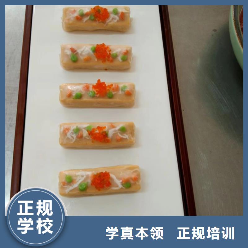 学厨师烹饪技术咋选技校|学厨师烹饪一般都去哪里|