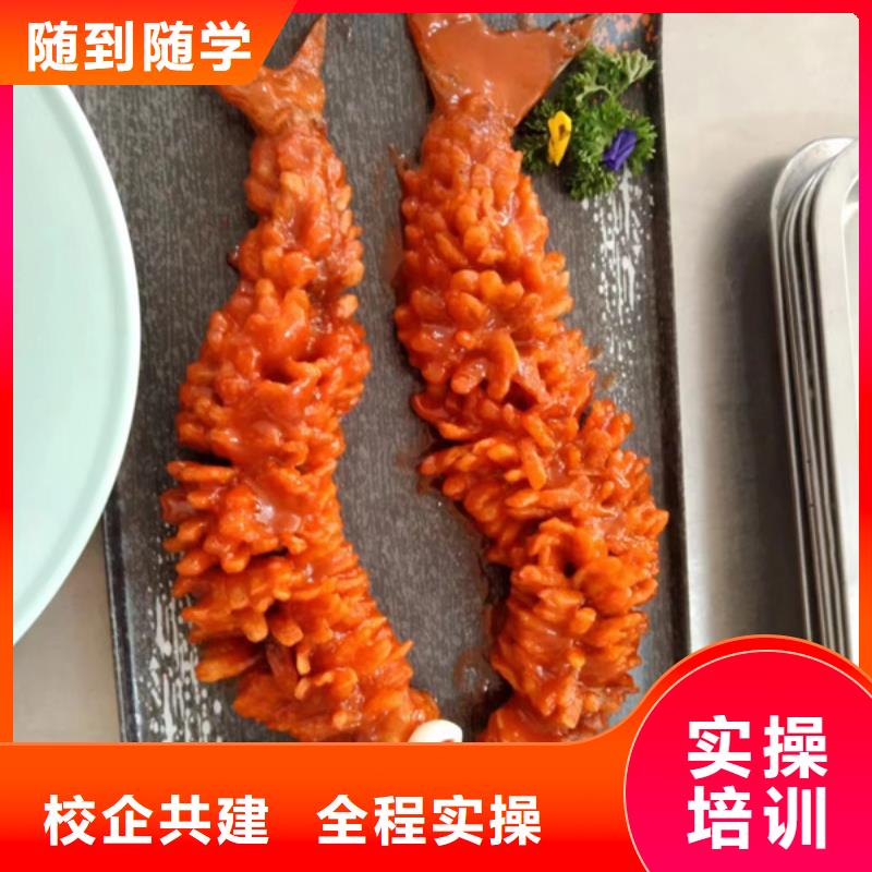 厨师培训 学汽修学修车的技校技能+学历