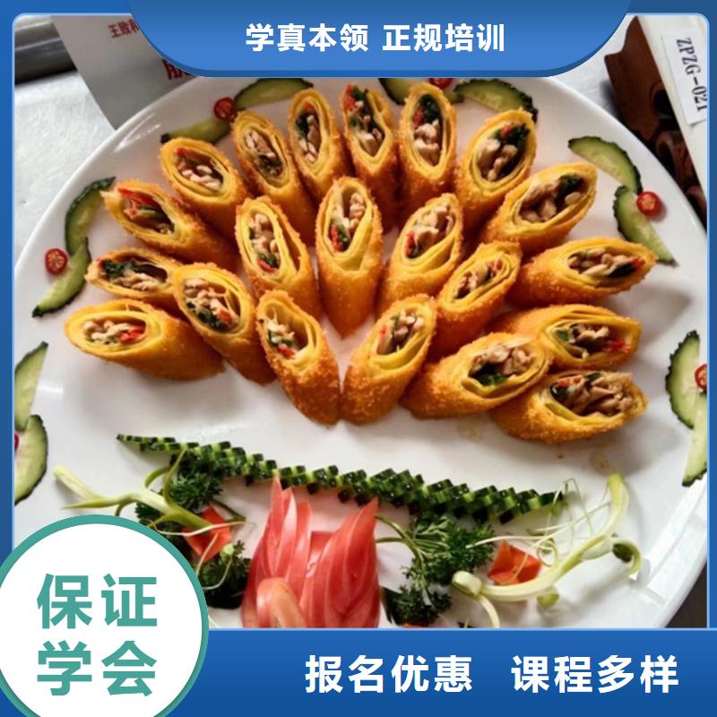 厨师培训-【新能源汽车培训】指导就业 虎振技工学校(内蒙古分公司)
