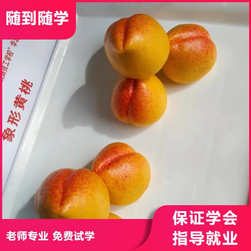 厨师培训中西糕点烘焙培训课程多样