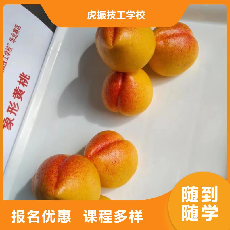 天天动手上灶的厨师学校|烹饪职业培训学校|