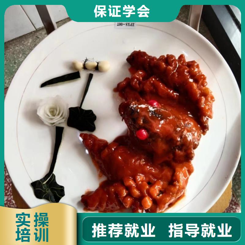 实操培训厨师培训-【新能源汽车培训】指导就业-