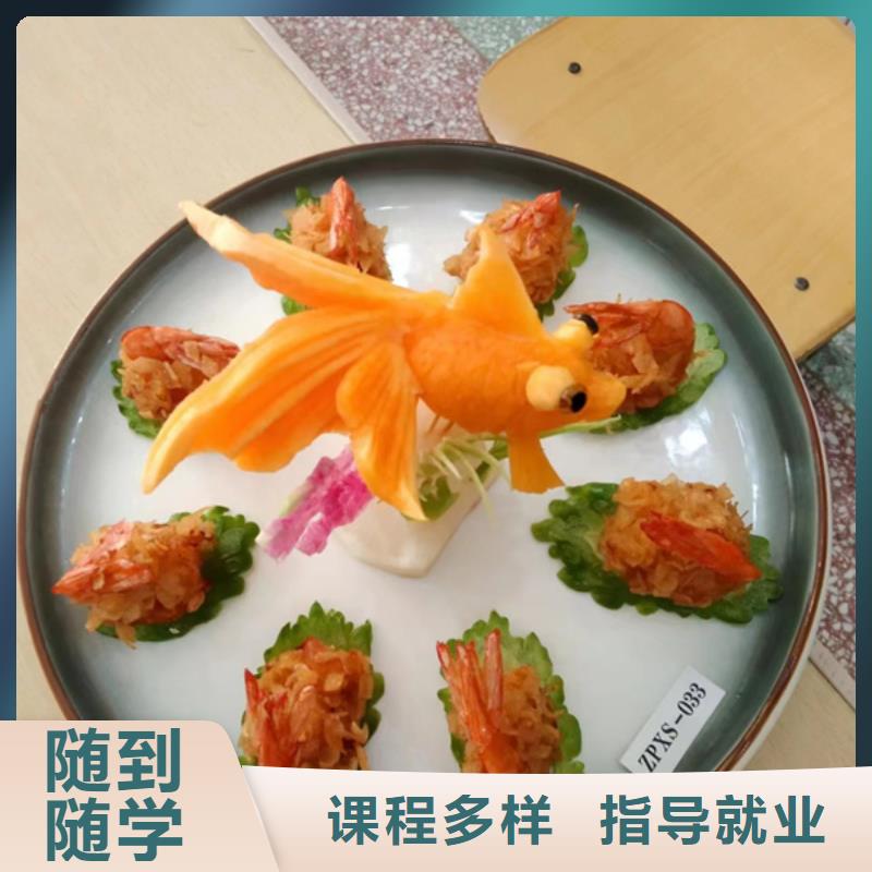 哪里有学厨师烹饪的地方|烹饪培训学费多少钱|