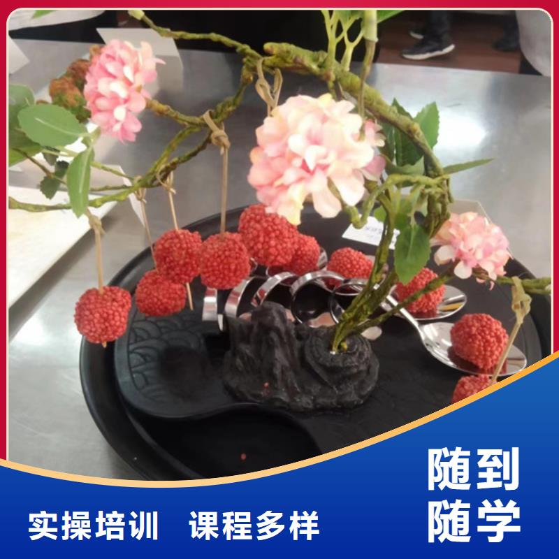 实操培训厨师培训-【新能源汽车培训】指导就业-