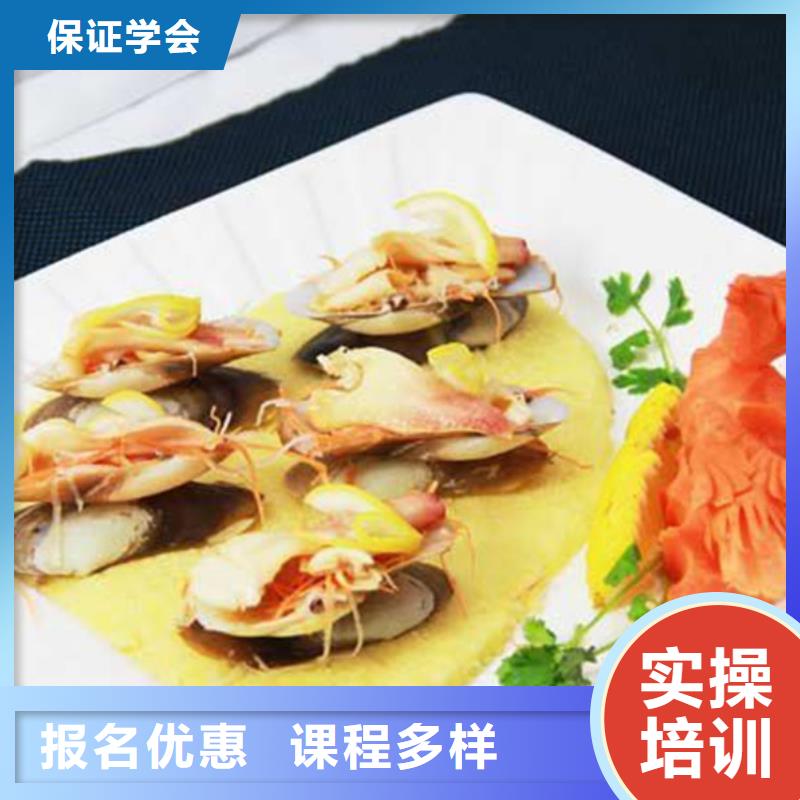 厨师培训 学汽修学修车的技校技能+学历