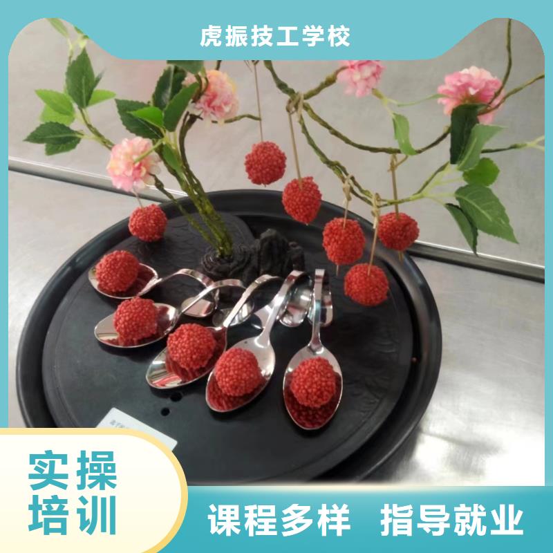 【 厨师培训 厨师烹饪培训实操培训】-服务区域包括利辛|谯城|六安|阜阳|巢湖|淮北|滁州|池州等-产品视频