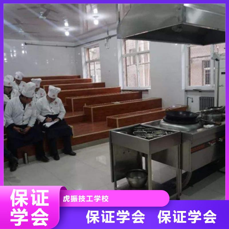 学厨师应该去哪个学校|实训为主的厨师烹饪学校|