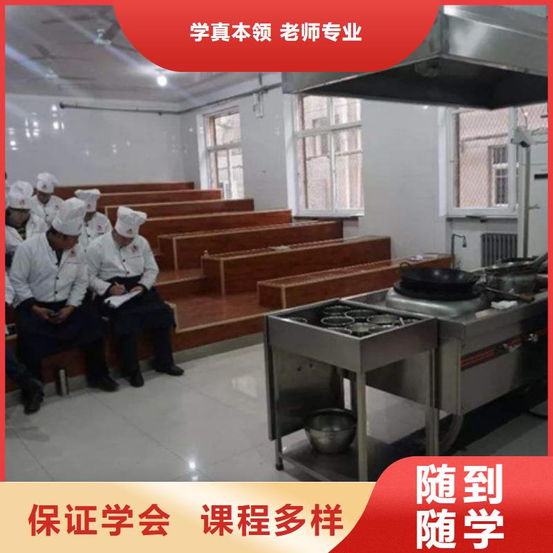 烹饪技校开学时间|什么技校能学厨师学烹饪|