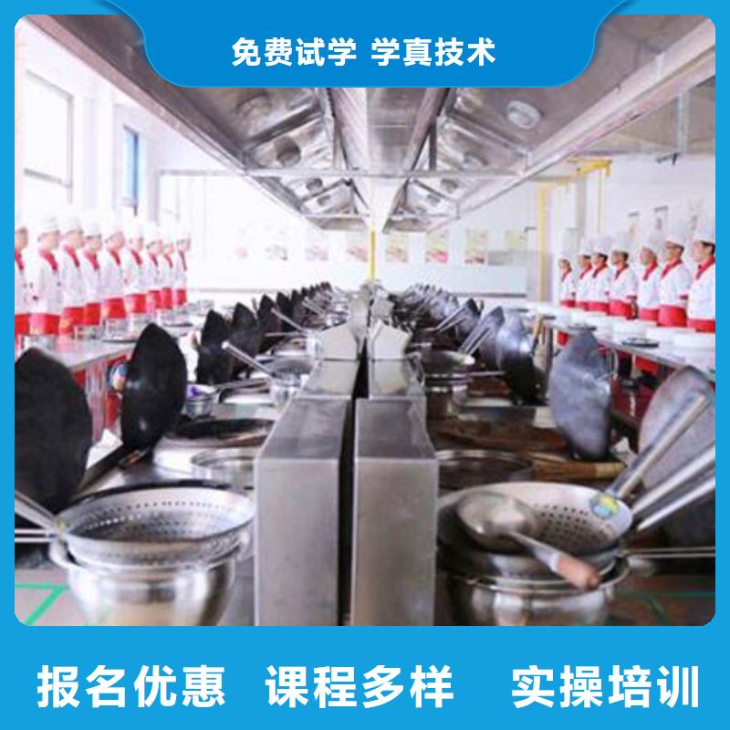 厨师培训 学汽修学修车的技校技能+学历
