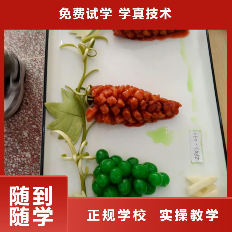 【 厨师培训 厨师烹饪培训手把手教学】虎振学装载机铲车叉车学费多少钱