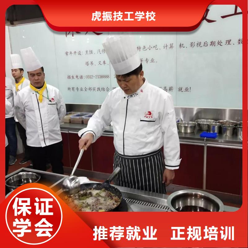 厨师烹饪技校哪家强|厨师技校常年招生