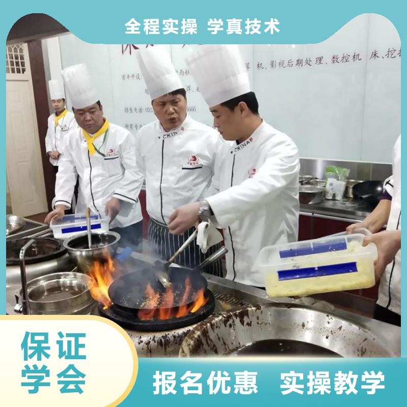 学厨师应该去哪个学校|实训为主的厨师烹饪学校|