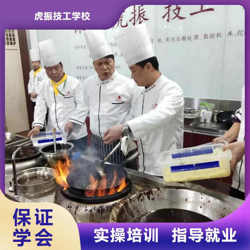 学烹饪应该去哪个技校|学厨师一年学费多少钱