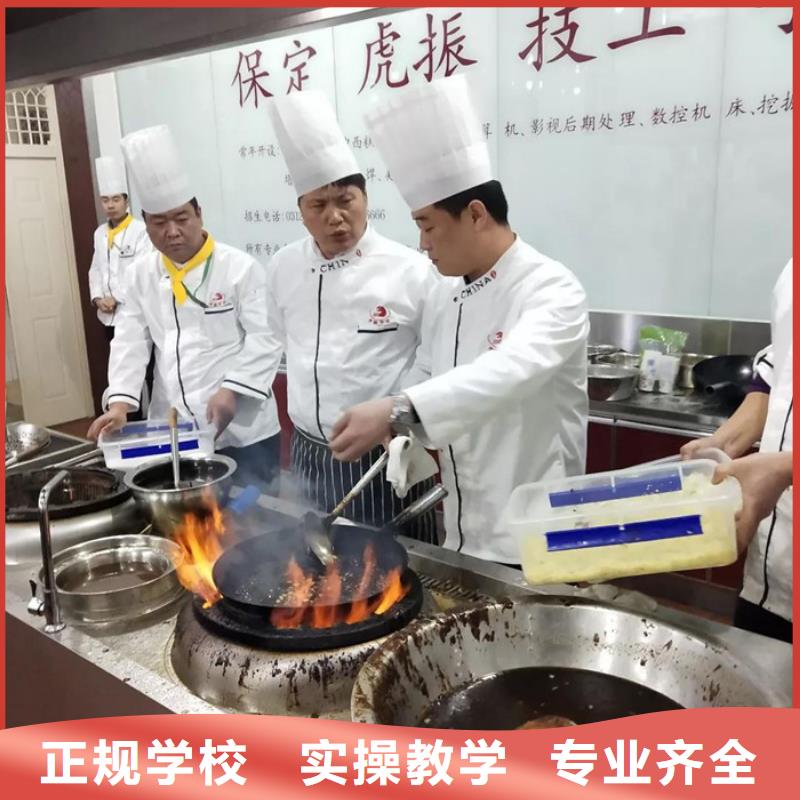 【 厨师培训 厨师烹饪培训实操培训】-服务区域包括利辛|谯城|六安|阜阳|巢湖|淮北|滁州|池州等-产品视频