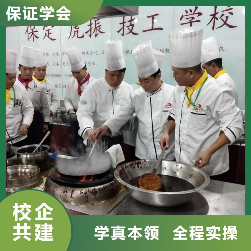 学厨师烹饪的费用是多少|学厨师烹饪选哪个技校好