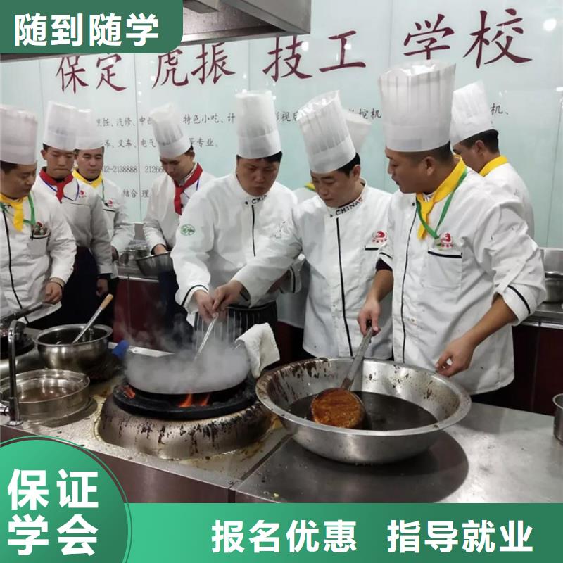 厨师培训全程实操
