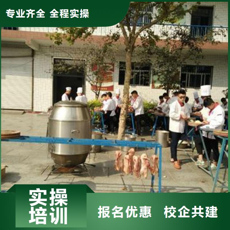 厨师烹饪技校哪家强|厨师技校常年招生