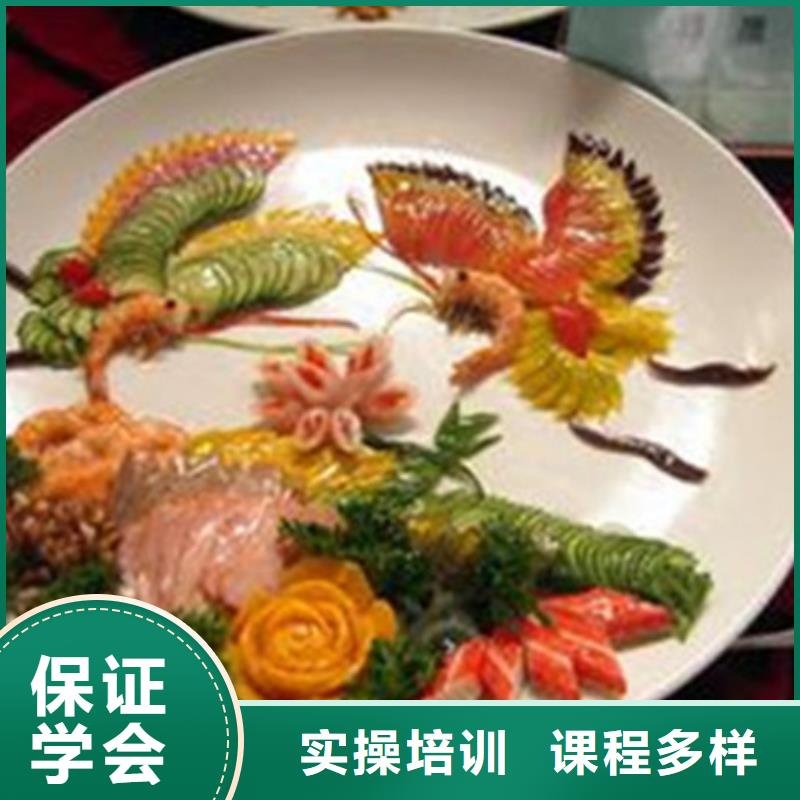 教学水平的厨师技校|男孩子学什么技术比较好