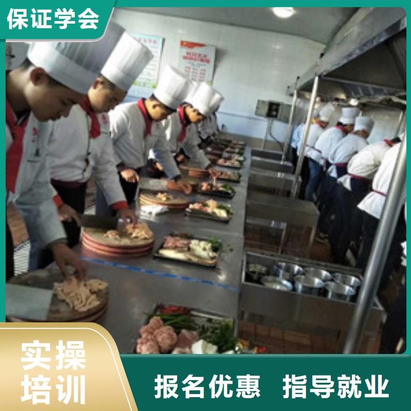 专业培训厨师烹饪的学校|烹饪学校哪家好学费多少|