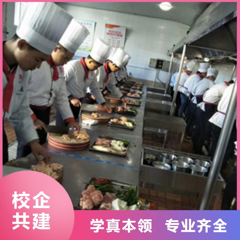 家门口的厨师烹饪学校哪个学校有学厨师烹饪的|