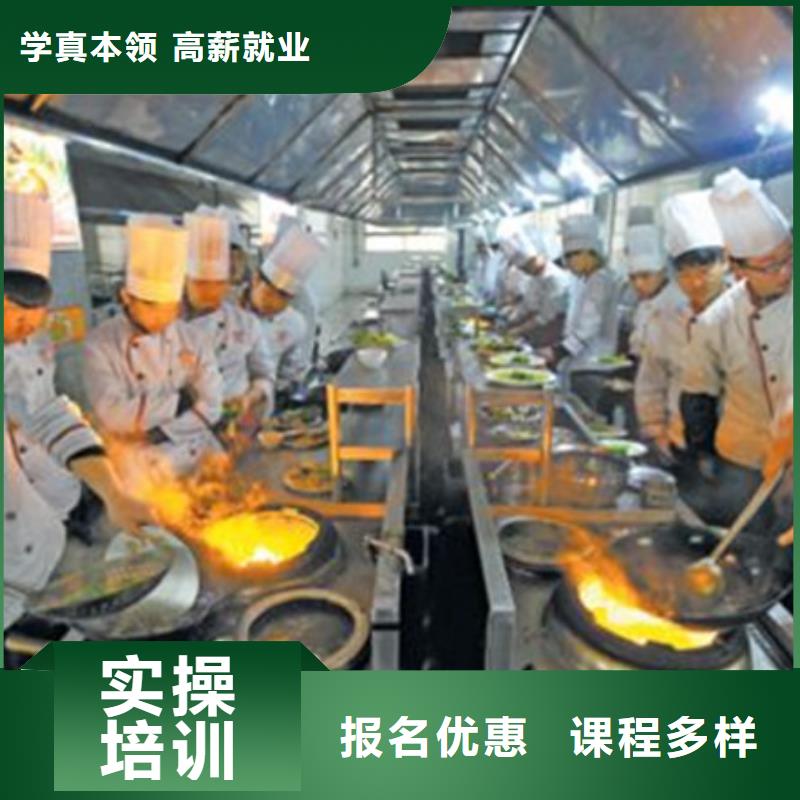 厨师技校哪家好学费多少|厨师烹饪技校招生简章|