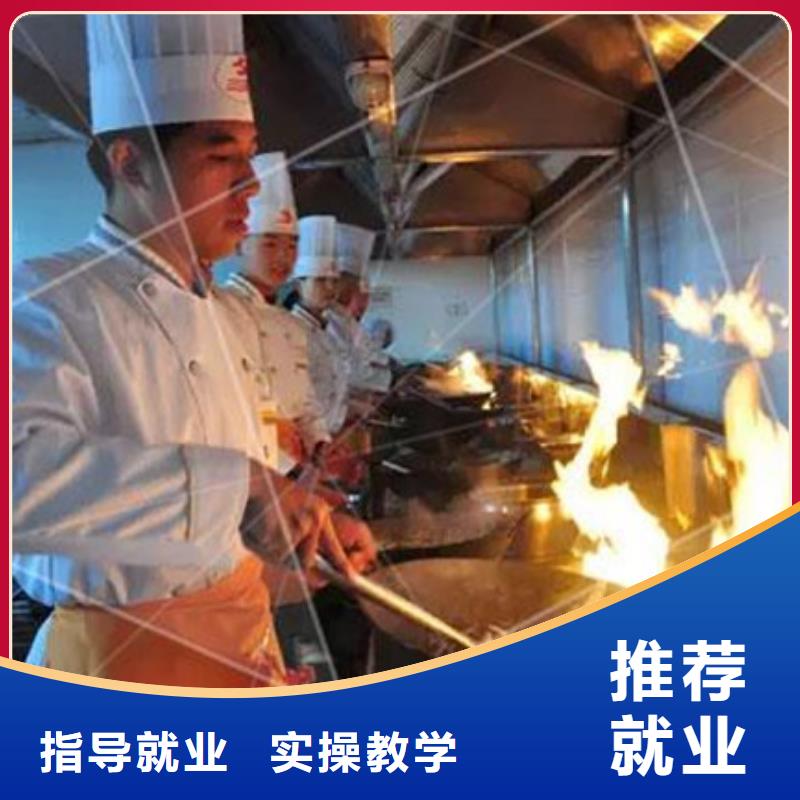 厨师培训计算机培训高薪就业_虎振技工学校(海东市分公司)