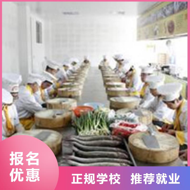厨师烹饪培训机构排名|学厨师一年学费多少钱