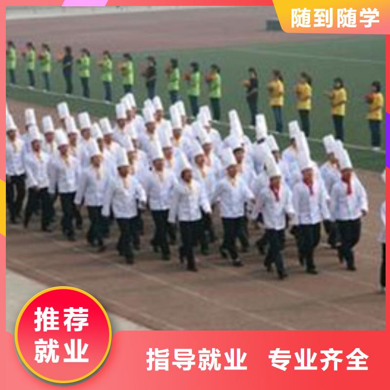 哪个学校有学厨师烹饪的|家门口的厨师烹饪培训班