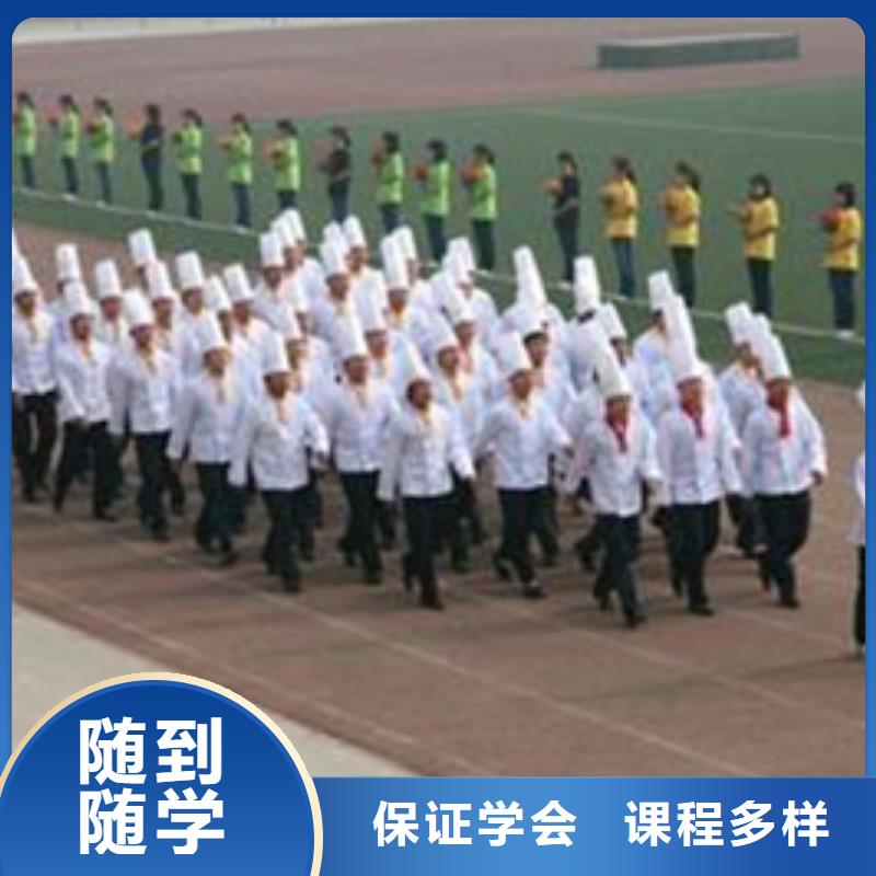 学厨师烹饪技术咋选学校|哪里有学厨师烹饪的地方|