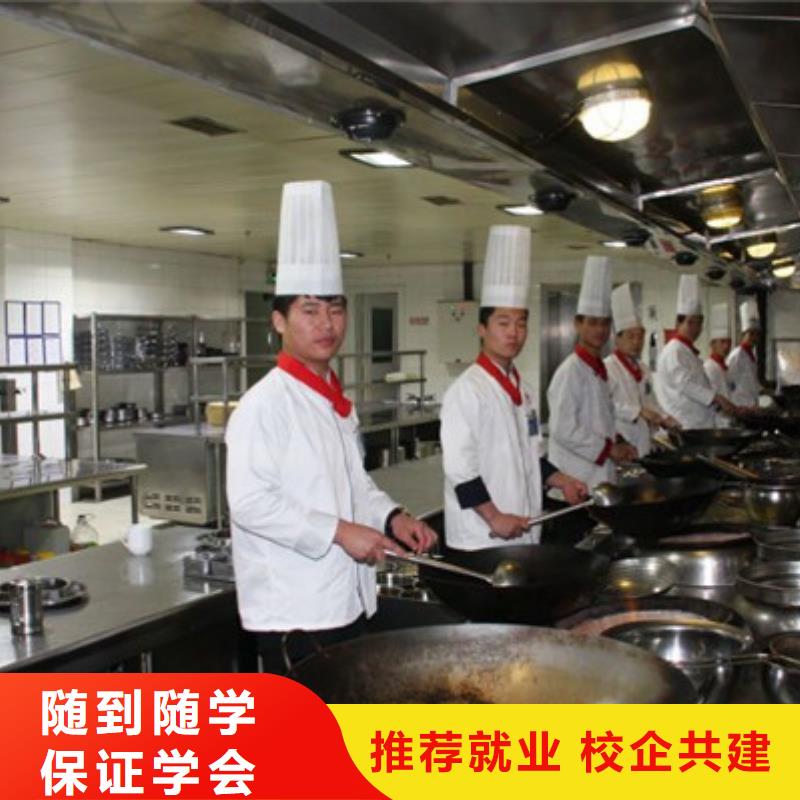 专业厨师烹饪技校是哪家|学厨会烹饪要花多少钱|