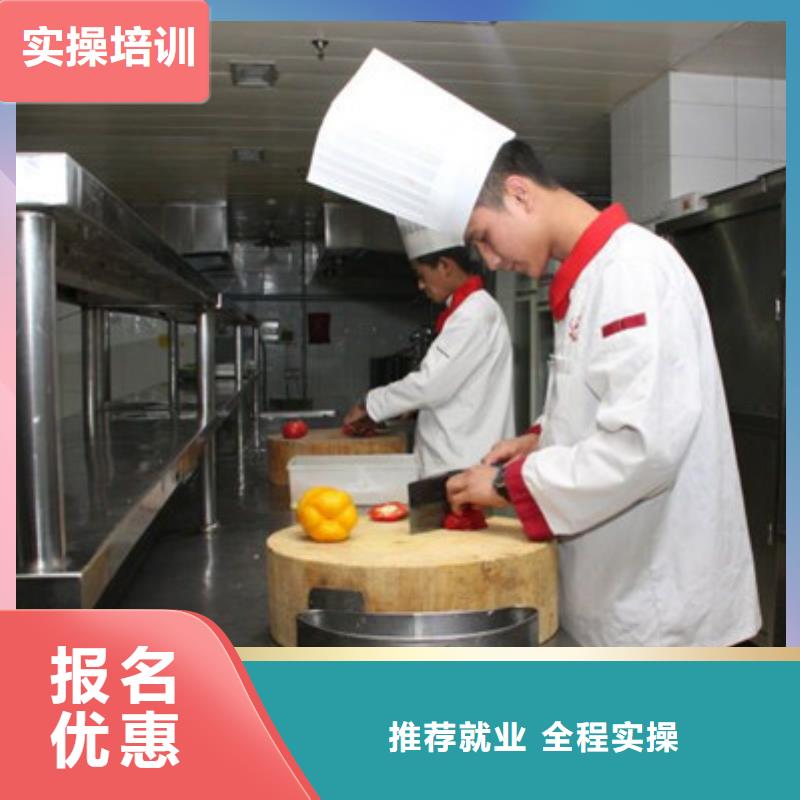 厨师烹饪技校排行榜|男孩子学什么技术好