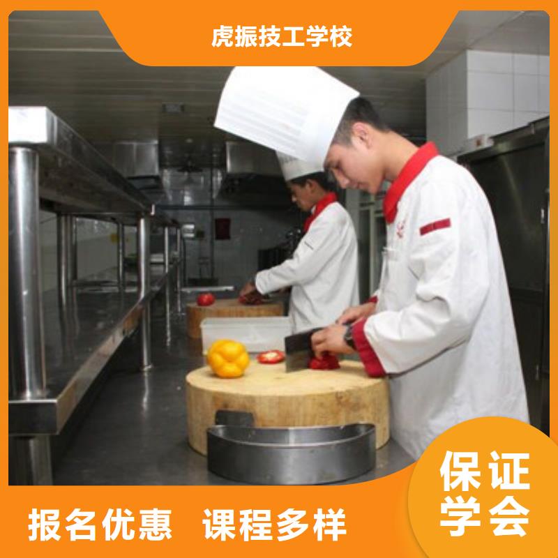 厨师烹饪技校哪家强|厨师技校常年招生