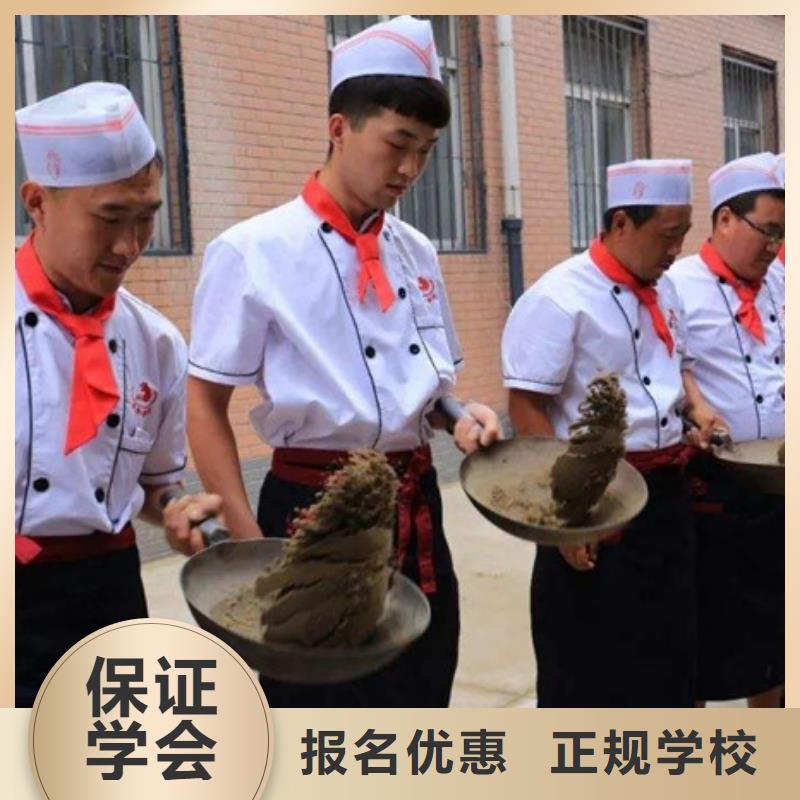 厨师烹饪技校选哪家|专业正规厨师学校