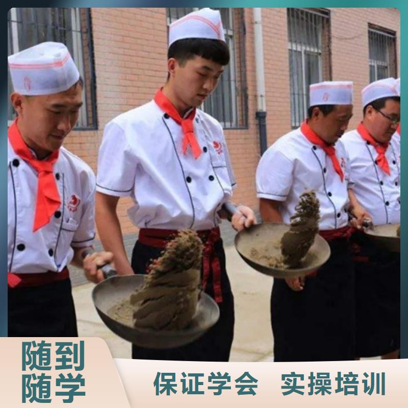 烹饪培训学校地址在哪|男孩子学什么技术比较好