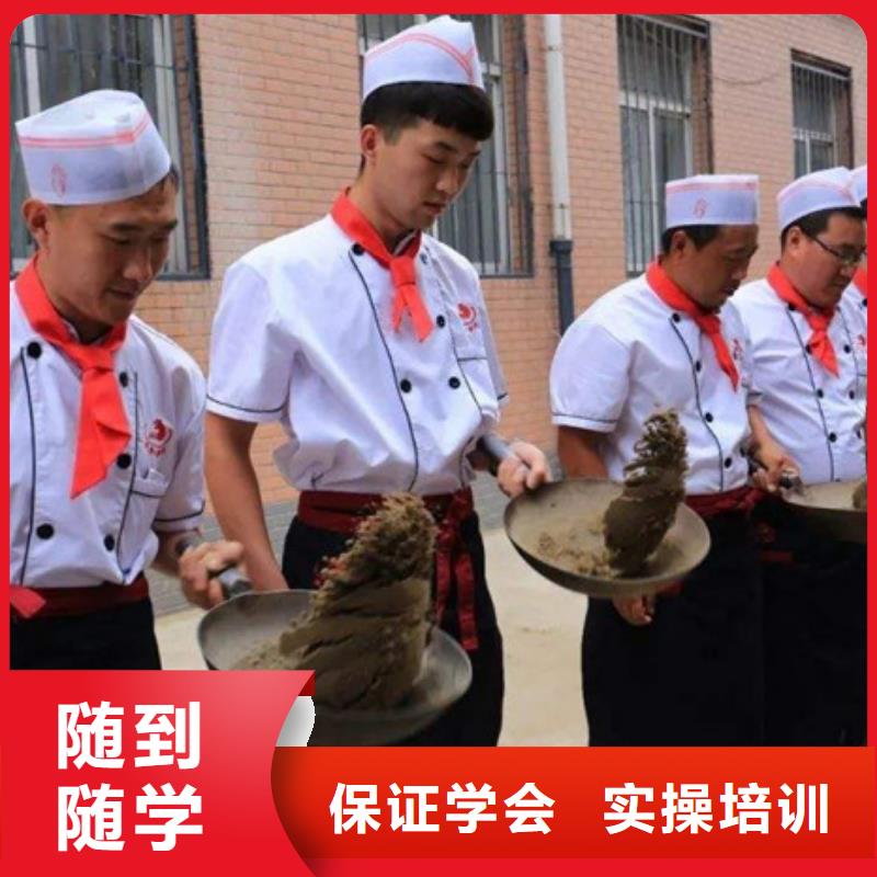 口碑好的厨师烹饪学校|学厨师怎报名