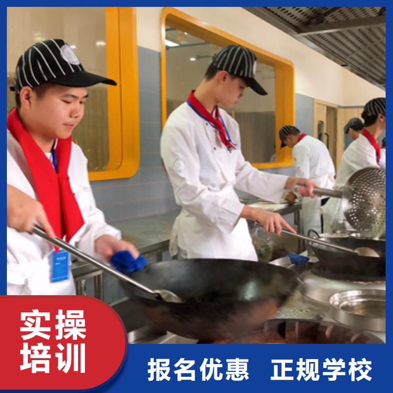 厨师烹饪技校大全|厨师学校烹饪技校哪家好|