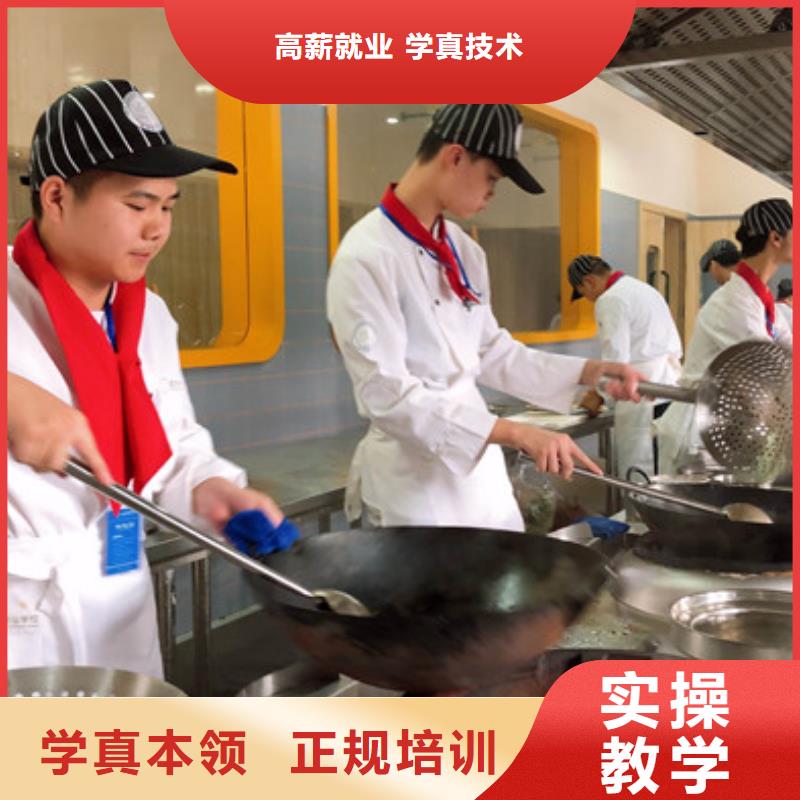 专业学厨师烹饪的技校|那些技校有厨师培训|虎振烹饪技校