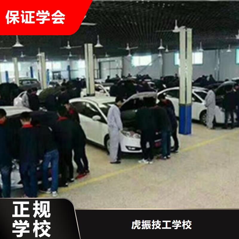 汽修培训实操培训
