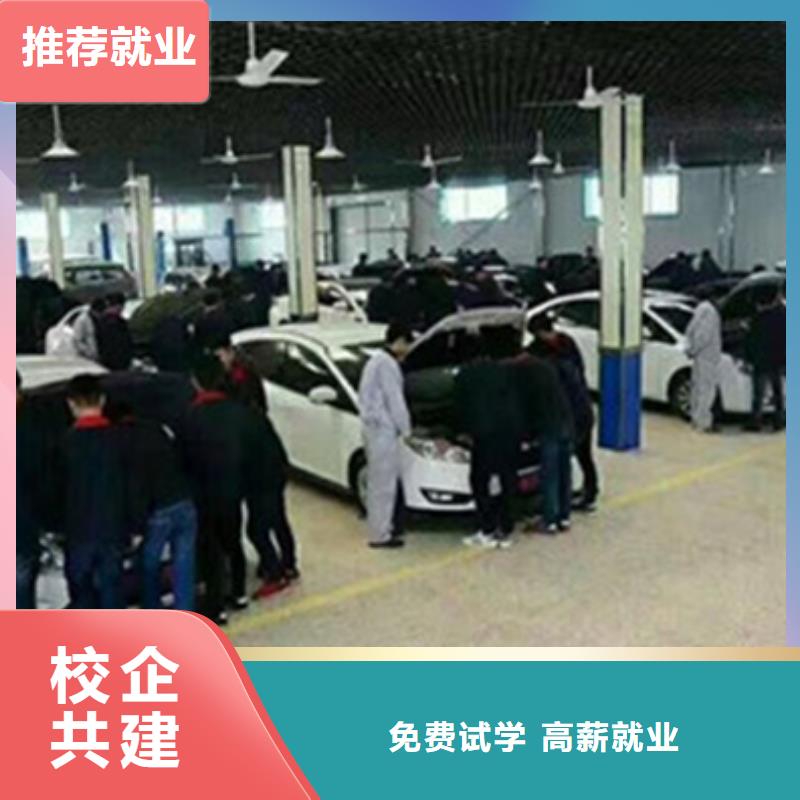 汽修培训技能+学历