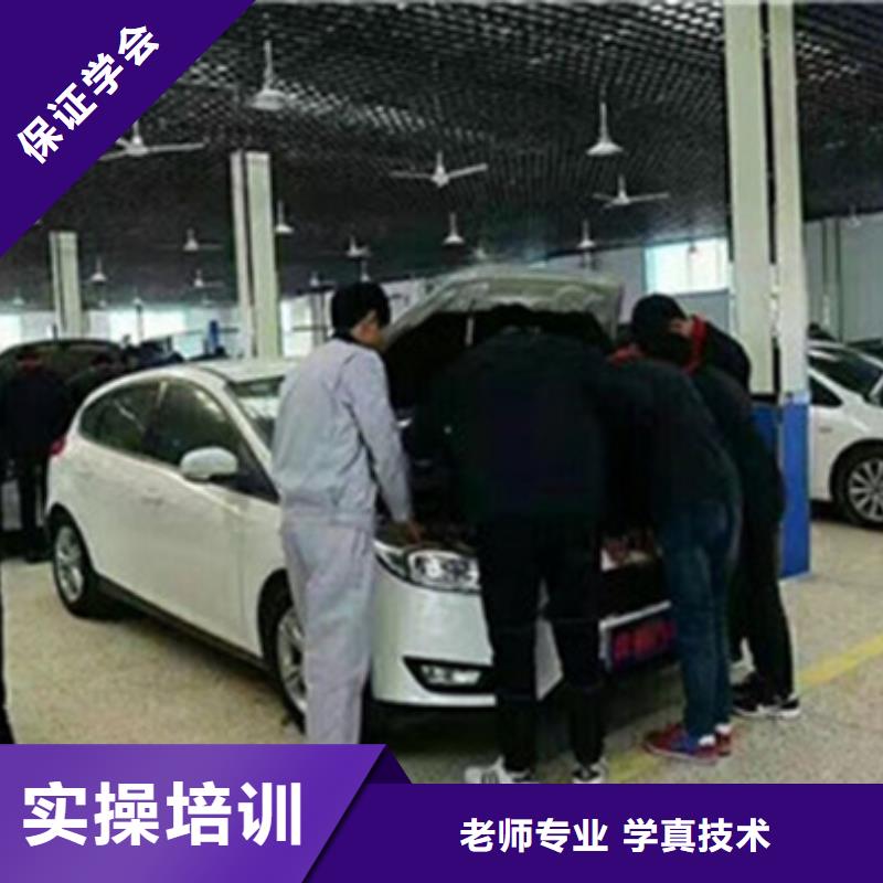  汽修培训就业快