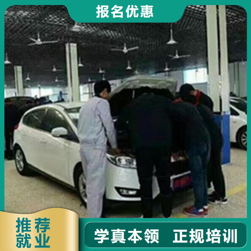 汽修培训校企共建