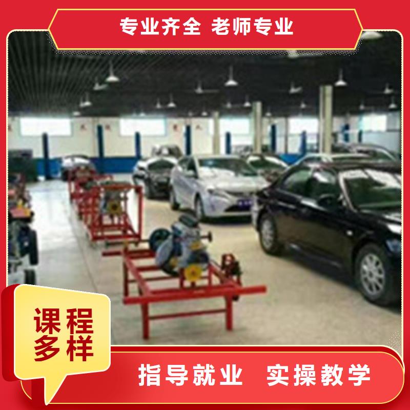 汽修培训就业不担心