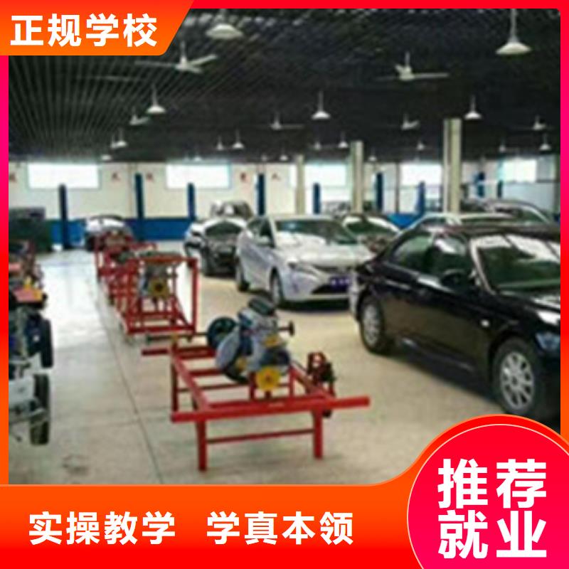 汽修培训就业不担心